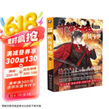 斗罗大陆4 终极斗罗漫画版27