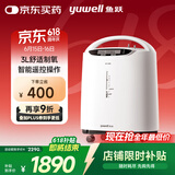 鱼跃(yuwell)3升新国标医用制氧机舒适氧疗无线遥控制氧带雾化8F-3AW 