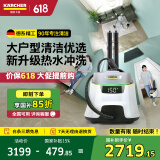 KARCHER 多功能高温高压清洁机家用蒸汽拖把清洗机杀菌率99.999% 洗地机扫地机器人吸尘器伴侣 SC5D 【标准版】别墅大平层适用
