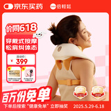 倍轻松N5miniS肩颈按摩器 按摩仪 斜方肌颈椎按摩器 生日父亲节礼物女男