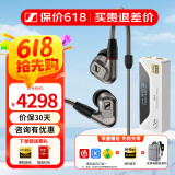 森海塞尔（Sennheiser）IE300/IE200/IE600/IE900 有线耳机旗舰级HiFi音乐高保真动圈入耳式耳挂耳塞超宽换能器 ie系列 IE600+山灵UA4银色 便携耳放
