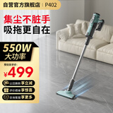 莱克吉米大吸力吸尘器P402大功率强吸力家用轻便尘袋集尘有线手持立式地毯两用小型吸拖一体机C5