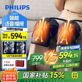 飞利浦（PHILIPS）膝盖按摩器运动膝盖按摩仪膝关节热敷护膝关节理疗仪气囊按摩节日礼物送父母送男女友5202L 