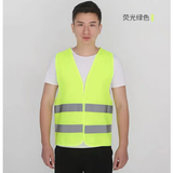 欧汉 反光背心马甲反光衣环卫施工人黄荧光服交通驾驶员安全服 荧光黄布灰条