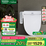 TOTO智能马桶盖卫洗丽电子盖板加热冲洗TCF2F910ECN#W(03-A)国家补贴