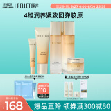 颐莲御龄紧致系列 补水保湿 抗皱紧致官方正品旗舰 送礼物 御龄紧致五件套礼盒