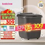蓓慈(beici)泡脚桶全自动加热按摩足浴盆足底泡小腿洗脚盆送父母送长辈送男女友生日礼物305H3