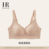 HR芒芒杯小胸聚拢内衣女无痕收副乳胸罩提拉防下垂文胸 粉底液肤色 L 【建议80A-80C】