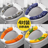 茨格曼马桶垫坐便贴坐垫坐便垫圈粘贴式防水马桶套四季通用坐便器垫子