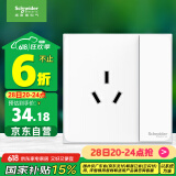 施耐德电气 16A三孔大功率空调插座带开关 86型一开16A插座面板皓呈奶油白色