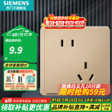西门子（SIEMENS）开关插座面板 五孔二三插座墙壁86型强电10A插座 致典系列日曜金 斜五孔插座（新老国标随机发）