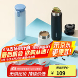 乐扣乐扣（LOCK&LOCK）憧憬弹跳保温杯316L不锈钢男女便携水杯黑色LHC3380BLK