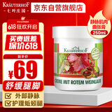 Krauterhof德国进口草本七叶庄园外部静脉曲张舒缓腿脚红酒叶按摩膏250ml