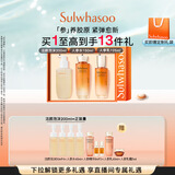 雪花秀人参护肤礼盒精华水150ml+乳液125ml+洁面200ml保湿 直播间享立减