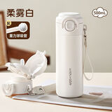 沃普保温杯316不锈钢女高颜值孕妇产妇吸管水杯学生儿童便携杯子 500ml柔雾白【配重力球吸管】