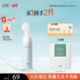 谷雨氨基酸洁面泡沫180ml 深层清洁温和洗面奶洁面乳男女可用