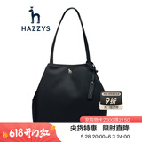 哈吉斯（HAZZYS）女装女包单肩包素色轻巧大容量单肩包ALKS2FBSE03 黑色BK 00