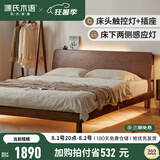 源氏木语全实木床现代简约橡木多功能主卧大床北欧风小户型卧室夜灯双人床 橡木胡桃色低铺1.8*2m无垫