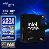 英特尔（Intel）酷睿 Ultra 7 265K 台式机处理器 20核20线程 盒装CPU 游戏电竞办公 畅玩黑神话悟空