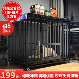 北鼻狗【升级全管加强 】狗笼中型犬大型犬狗笼子宠物狗狗笼子金毛用品 升级四面全管底部加强 黑色 125*95*105 建议130斤内