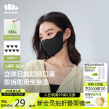 beneunder日抛防晒口罩女全脸防晒面罩防紫外线UV33924漫暮黑（x7）S