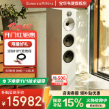 宝华韦健（B&W）600系列603 S3落地音箱家用音响家庭影院HIFI音响2.0无源音箱高保真发烧级 白色