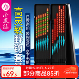 小凤仙纳米浮漂套装高灵敏鱼漂套装加粗尾醒目标带漂盒套装鲢鳙鲫鲤鱼漂 6支【多水域野钓套装】不变色 单盒装【不接受备注换号】