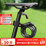 大行（DAHON)自行车锁山地车锁带折叠自行车锁防盗锁密码锁 密码锁