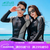 宜肤防晒速干潜水服男分体长袖长裤浮潜水母衣情侣游泳衣女冲浪服套装
