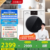 松下（Panasonic）【吴磊推荐】滚筒洗衣机全自动超薄全嵌 【小白盒2.0】10公斤温水泡沫净智能投放XQG100-81K4