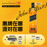 尊尼获加（JOHNNIE WALKER）洋酒 12年黑方黑牌700ml 苏格兰调和型威士忌无盒 父亲节礼物