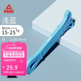 匹克瑜伽弹力绳弹力带阻力带男女力量训练拉力带拉力器 引体向上浅蓝