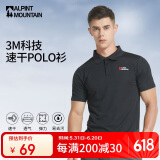 ALPINT MOUNTAIN埃尔蒙特3M科技速干商务polo衫男士夏季运动户外短袖翻领t恤透气