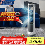 SOLEUSAIR【家电国家补贴】舒乐氏无叶风扇立式落地扇家用冷暖两用扇定时智能遥控净化除醛低噪强风AFS-BL01