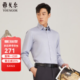 雅戈尔（YOUNGOR）长袖衬衫男素色DP免烫衬衫纯棉面料抗皱平整易打理新品 GLDP16384EJA灰色 42