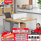 YOE.FTY办公桌工作台职员办公桌椅组合四人六人位员工位屏风工位电脑桌椅 面对面2人位+柜+椅