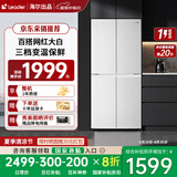 统帅海尔冰箱出品405升十字对开门白色冰箱双开门风冷无霜一级能效双变频三档变温保鲜家用电冰箱 一级双变频+三档变温+母婴空间+智能WIFI