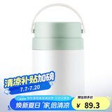 乐扣乐扣（LOCK&LOCK）保温桶 不锈钢便携式手提保温饭盒带餐具700ML 薄荷绿 LHC8042MIT