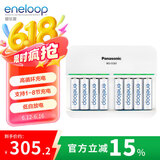 爱乐普（eneloop）智能8槽快充充电套装5号充电电池8节适用麦克风玩具K-KJ63MCC80C（含充电器）