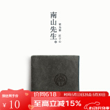 南山先生 |加厚茶巾 方巾茶布 吸水功夫茶具配件茶盘茶道配件 灰蓝茶巾-方形