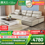 摩天（Motian） 沙发 真皮沙发客厅整装沙发实木沙发组合办公皮艺沙发家具 单双贵[3.49米]+钢化玻璃茶几 升级版【松木+意大利纳帕牛皮】