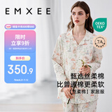 嫚熙（EMXEE）春秋季纯棉兔子月子服孕妇产后哺乳睡衣带胸垫款防凸点家居服