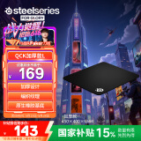 赛睿（SteelSeries）加厚版鼠标垫 QcK Heavy Large 450*400*6mm 游戏电竞鼠标垫 电竞fps顺滑鼠标垫CSGO 电脑桌垫