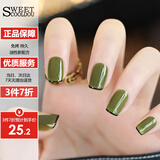 SweetCoolDou油性指甲油免烤不可撕拉牛油果绿12ml抹茶绿清新绿色CD015