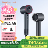 小适11万转高速电吹风机家用风筒高浓度负离子护发大风力速干降噪无刷电吹风送女友/家人A18-GY 520