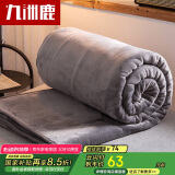 九洲鹿 毛毯加厚法兰绒毯子 秋冬午睡空调毯沙发盖毯灰色200*230cm