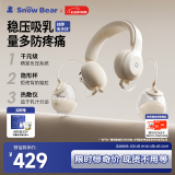 小白熊SnowBear吸奶器免手扶电动双边便携挤奶开奶挂脖式集乳器大吸力3058