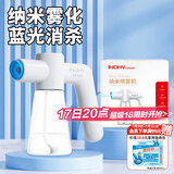 海氏海诺全自动酒精喷雾机纳米喷雾消毒枪手持喷壶家用730ML不含酒精