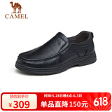 骆驼（CAMEL） 软底舒适耐磨套脚中年男士爸爸商务休闲皮鞋 GE12235379 黑色 38 
