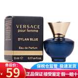 范思哲（VERSACE） 范思哲男香迪伦海神经典香水 持久清新淡香节日生日礼物送朋友 迪伦海神女香5ml Q版小样无喷头